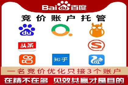 信息流广告竞价策略：成功案例分享