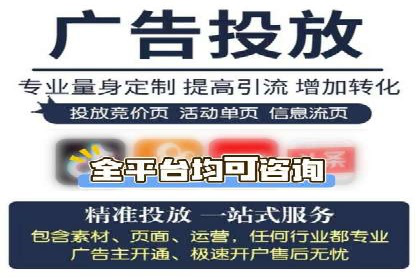 竞价推广开户费用攻略：案例分享助你精准推广